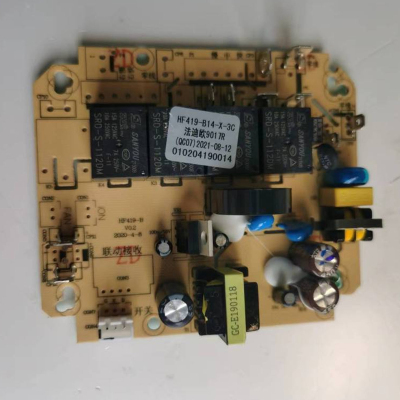 帮客材配法迪欧油烟机CXW-300-J9053R电路板 主板(电源板)主控板 ***