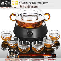 三维工匠玻璃煮茶器煮茶碗套装白黑茶煮茶炉泡茶器电陶炉煮茶壶泡茶碗家用 11原塑黑渊炉+静谧煮茶碗四件套+6个菊花杯茶具
