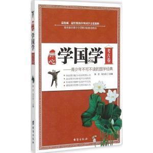 正版新书]开**国学(考古卷)张文9787516802076