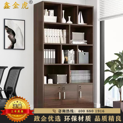 鑫金虎 文件柜木质办公柜带锁落地书柜组合100*30*180cm