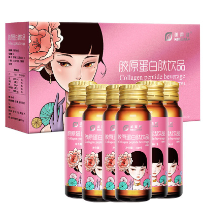 美莱健柠檬味小分子海洋鱼胶原蛋白肽饮品口服液300ml学生儿童孕妇孕期哺乳期成人中老年人皮肤干燥粗糙营养品非美白祛斑霜