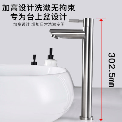 BTSM 面盆单冷水龙头 直嘴款(单位:个)