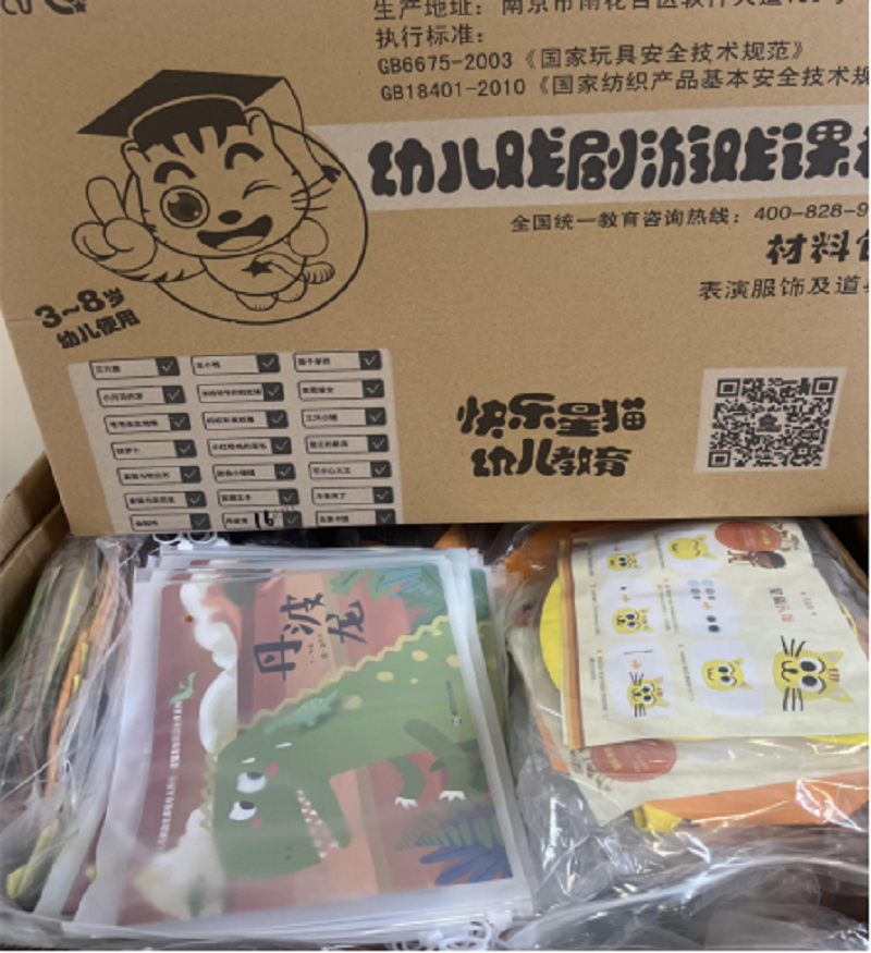 明鼎教育·戏剧剧目包