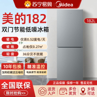 美的官方182L租房宿舍节能低噪冷冻冷藏电冰箱小型家用双开门两门