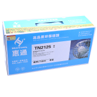 惠通 TN-2125粉盒(适用兄弟 2140 2150N 2170W 7030 7340 7450