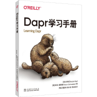 音像Dapr学习手册(美)白海石,(美)亚龙·施耐德