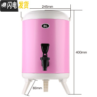 三维工匠不锈钢双层奶茶保温桶咖啡果汁豆浆桶商用带凹奶茶店68可定制 8粉色饭盒