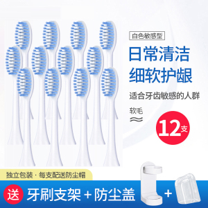 适配罗曼ROAMAN电动牙刷头T3/T5/T10S/T20/V5/E7/P6替换刷头
