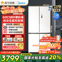 美的(Midea)571升十字对开门无缝平嵌双变频一级能效净味抗菌干湿分储冰箱BCD-571WUSPZM(E) 流苏白