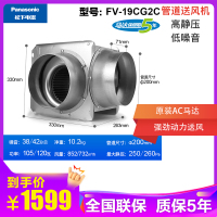 松下送风机大风量办公室排风机管道天花扇低噪音会议室强弱抽风扇厕所单向流新风机厨房抽风机天花管道排气扇FV-19CG2C