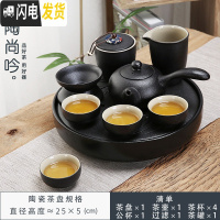 三维工匠 圆形陶瓷小茶盘储水式茶海托盘 简约办公家用功夫茶具套装 15全瓷大圆蜻蜓黑侧把壶套装