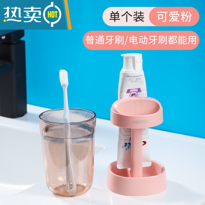 敬平漱口杯刷牙杯子牙刷牙缸牙具可爱男女学生宿舍便携收纳盒洗漱套装 升级款-单纯粉[电动牙刷可放]洗漱杯