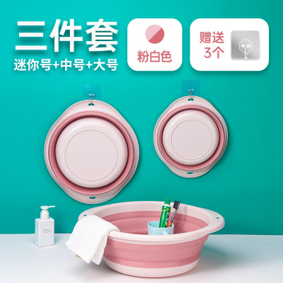 [补贴10%]可折叠脸盆宿舍用学生婴儿洗脸小号便携式旅行压缩水盆子家用洗衣