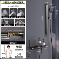 四季沐歌卫浴无顶喷浴室简易恒温家用智能淋浴花洒