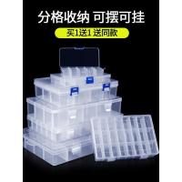 家柏饰(CORATED)透明塑料盒工具盒子长方形零件盒分格箱螺丝配件收纳盒料盒物料盒