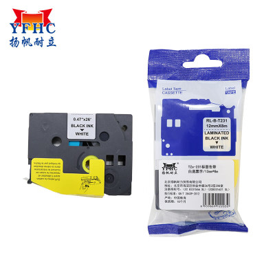 扬帆耐立(YFHC)标签色带 白底黑字12mm 适用于兄弟PT1000等 TZe-231
