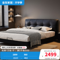 全友家居意式极简主卧高端大气黑色双人软包像素真皮大床
