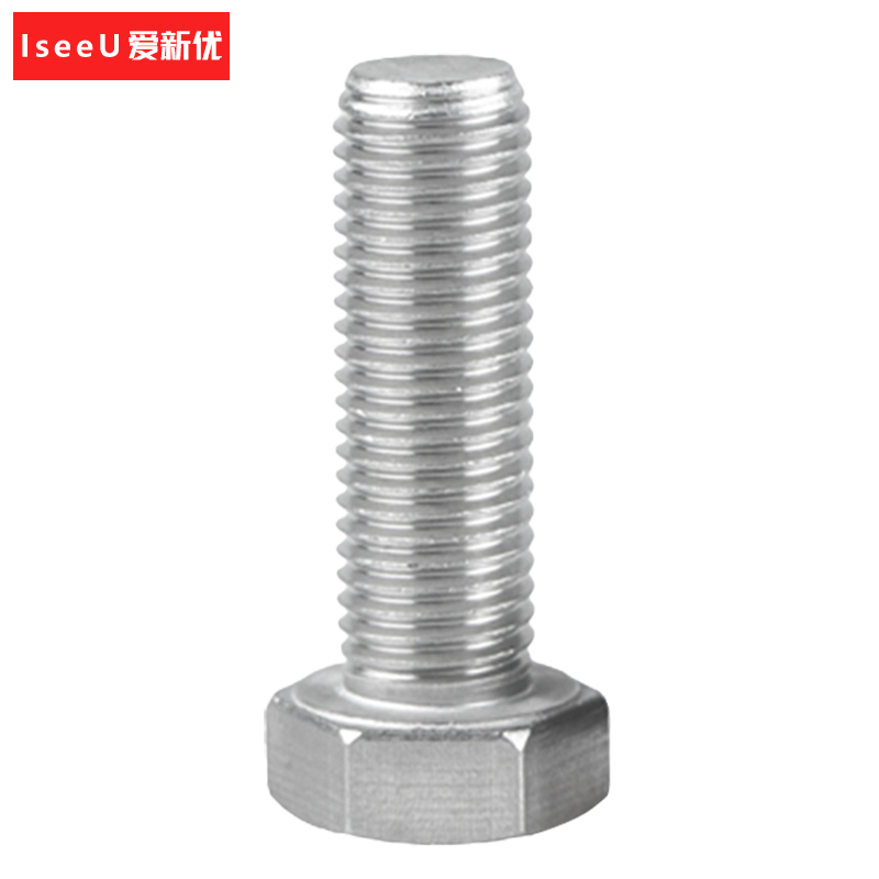 爱新优螺丝 不锈钢外六角头螺栓A2-70 304# M16*65mm 个