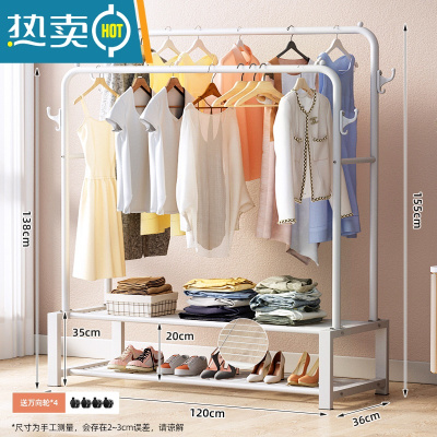 敬平晾衣架落地卧室内家用阳台挂衣架折叠宿舍学生晒衣架凉衣服杆架子 ❤推荐❤升级款⭐双杆双层-120cm白[送万向轮] 大