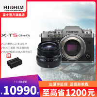 富士X-T5/XF35F2套机 银色 标配 微单 便携三向翻折屏静太拍摄4020万像素复古XT5 数码T5 4020万像素 1.6亿像素拍摄 复古全能