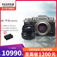 富士X-T5/XF35F2套机 银色 标配 微单 便携三向翻折屏静太拍摄4020万像素复古XT5 数码T5 4020万像素 1.6亿像素拍摄 复古全能