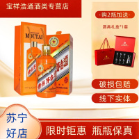 贵州茅台酒 牛年生肖纪念收藏酒 牛年生肖茅台 酱香型 白酒53度 500ml*1瓶