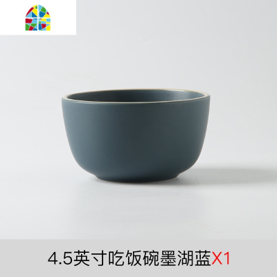 网红吃饭碗家用陶瓷面碗单个汤碗北欧ins碗盘子碗碟套装餐具 洵璟 FENGHOU 味碟云雾灰