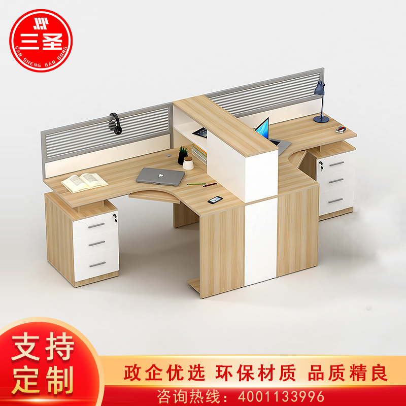 三圣 办公家具职员办公桌2人员工位桌办公卡座屏风隔断