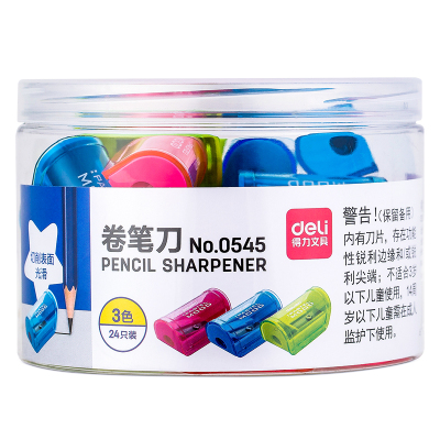 得力0545卷笔刀铅笔转笔刀 混色 24只/桶