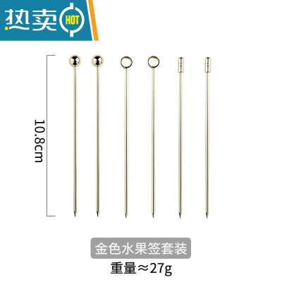 敬平水果叉收纳罐不锈钢水果签家用可爱小企鹅果签盅石榴玻璃瓶小天使 推荐4:圆柱圆球圆环各2支