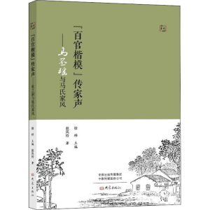 正版新书]