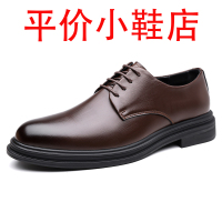 迪罗尼卡2025新款大码48皮鞋男商务正装伴郎结婚新郎男士休闲软底夏季透气