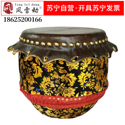 风雷动醒狮鼓成人儿童南狮竞技鼓南狮鼓加厚牛皮大鼓小孩正宗水牛皮鼓龙舟鼓佛山鼓8寸单排钉黑色8寸单排钉+鼓棒