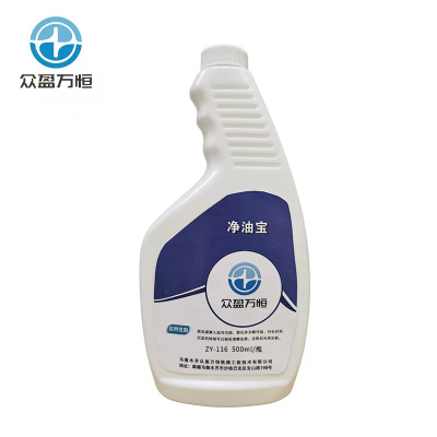 净油宝 ZY-116 20瓶/箱