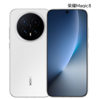 荣耀Magic8 16GB+512GB 雪域白 骁龙8至尊版 超夜神长焦 新一代青海湖电池 5G AI手机