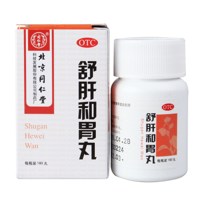 同仁堂舒肝和胃丸180丸 疏肝解郁 和胃止痛 用于肝胃不和 两胁胀满 胃脘疼痛 食欲不振 大便失调