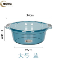 奥创黎脸盆 大号 个