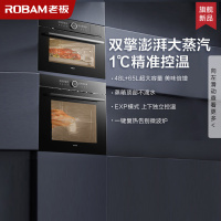 老板(Robam)65L+48L 超大容量SQ282A+RQ082A嵌入式电蒸箱 搪瓷内胆电烤箱 专业蒸烤套装