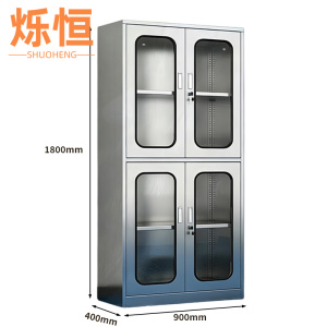烁恒