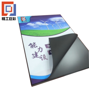 精工巨彩 木框磁吸挂图宣传板 50*70cm 块