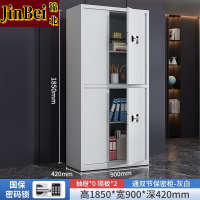 锦北保密柜旗舰文件柜资料柜档案柜铁皮柜通双节无斗国宝密码锁旗舰款1.0mm