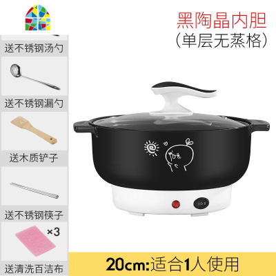 不粘底多功能电热锅学生宿舍小电锅煮面小火锅电炒锅家用34cm FENGHOU 卡其色20CM[炒菜、煮饭]不粘锅