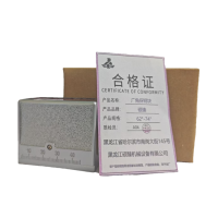 硕臻 广角探钢块 62°-74° 块