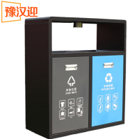 豫汉迎垃圾桶分类