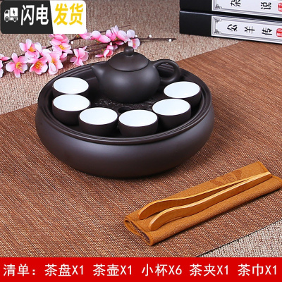三维工匠紫砂功夫茶具套装现代家用小套简约潮汕陶瓷茶盘茶壶茶杯泡茶套装 9英寸黑内白茶具套装6小杯茶壶