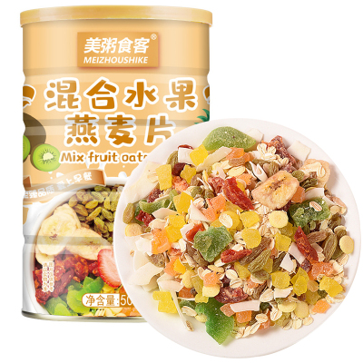 美粥食客 混合水果麦片500g罐装 营养早餐即食冲饮酸奶水果粒代餐粥饱腹速食懒人食品MS
