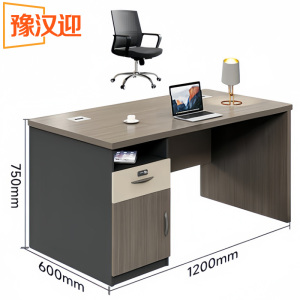 豫汉迎办公桌D款
