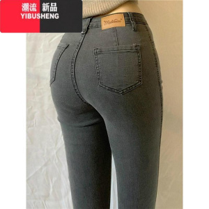 YIBUSHENG大码欧美风高腰蜜桃臀弹力浅蓝牛仔长裤女紧身显瘦包臀小脚铅笔裤