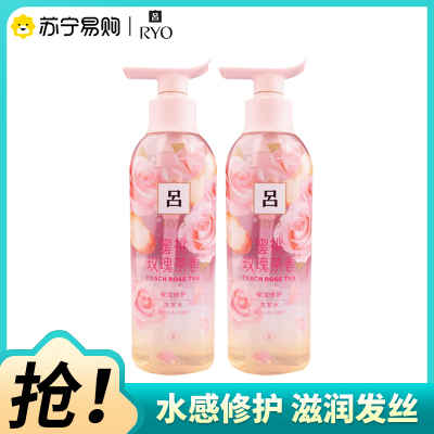 RYO吕花茶清漾凝润保湿修护洗发水清洁滋润芳香舒缓护发防断发蜜桃玫瑰洗发露400ml*2