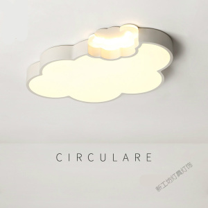 苏宁放心购 简约现代卧室吸顶灯大气家用LED云朵灯具套餐儿童房间灯饰